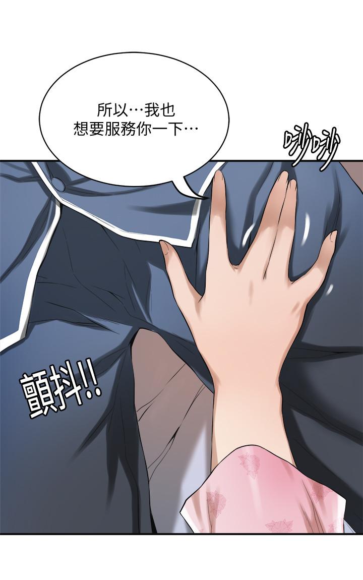 韩国污漫画 抑欲人妻 第6话-做到一半喊了泰胜的名字 5