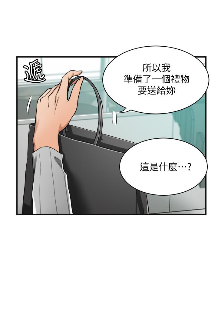 韩国污漫画 抑欲人妻 第7话-突然闯进厕所的泰胜 15