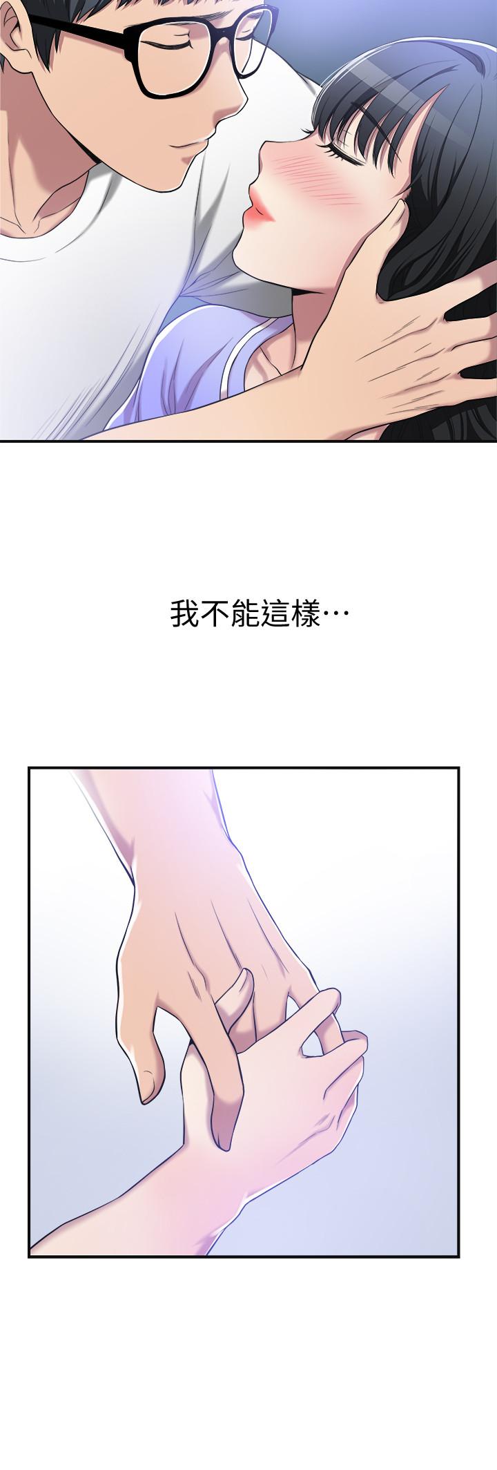 抑欲人妻  第8话-趁老公出差时... 漫画图片29.jpg