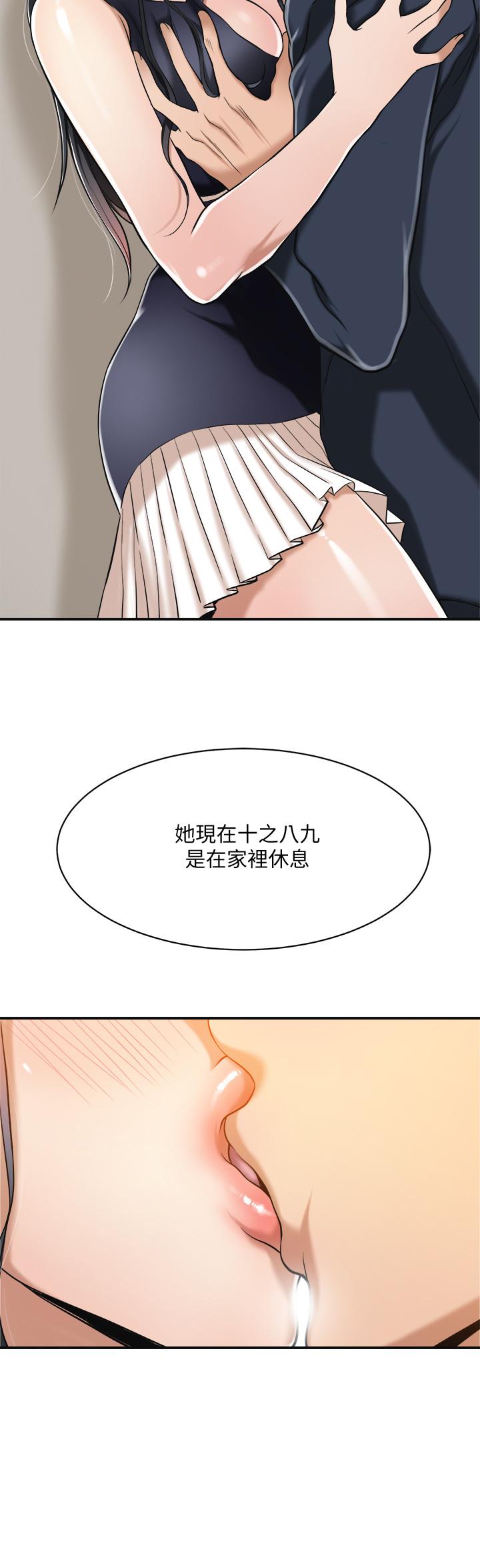 抑欲人妻  第9话-露出真实意图 漫画图片21.jpg