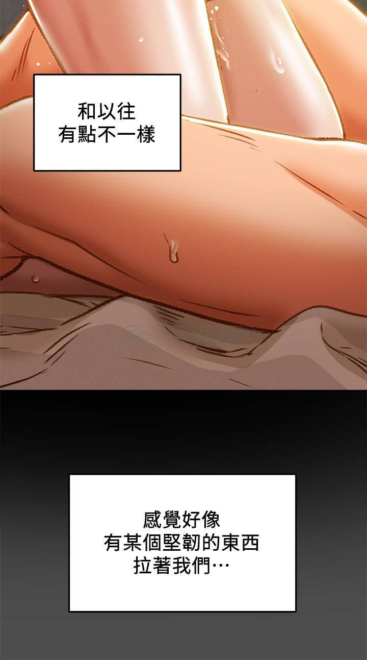韩国污漫画 純情女攻略計劃 第37话-在户外品尝坏女人妍霏 33