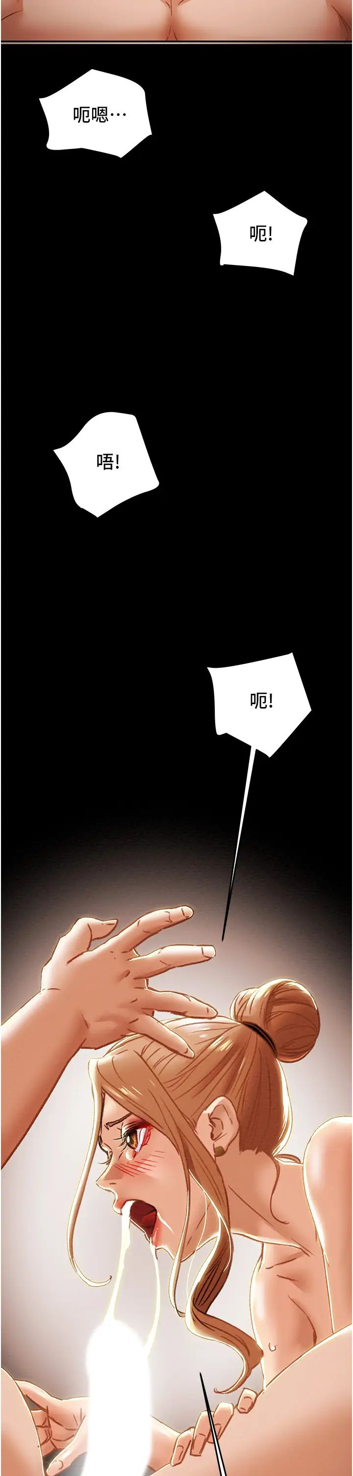 韩国污漫画 純情女攻略計劃 第53话释放在小穴内的快感 29