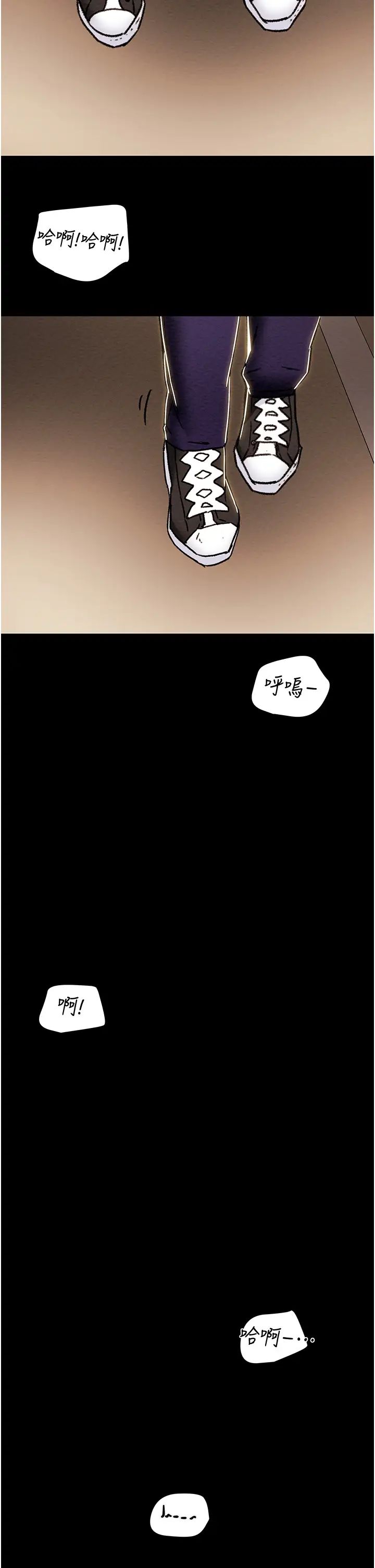 韩国污漫画 純情女攻略計劃 第53话释放在小穴内的快感 53