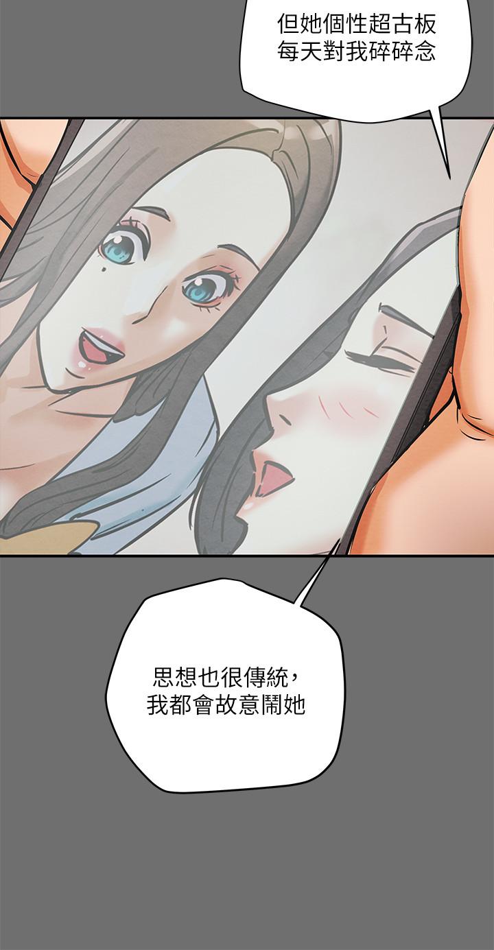 韩国污漫画 純情女攻略計劃 第6话-听着姐姐呻吟声湿了 13