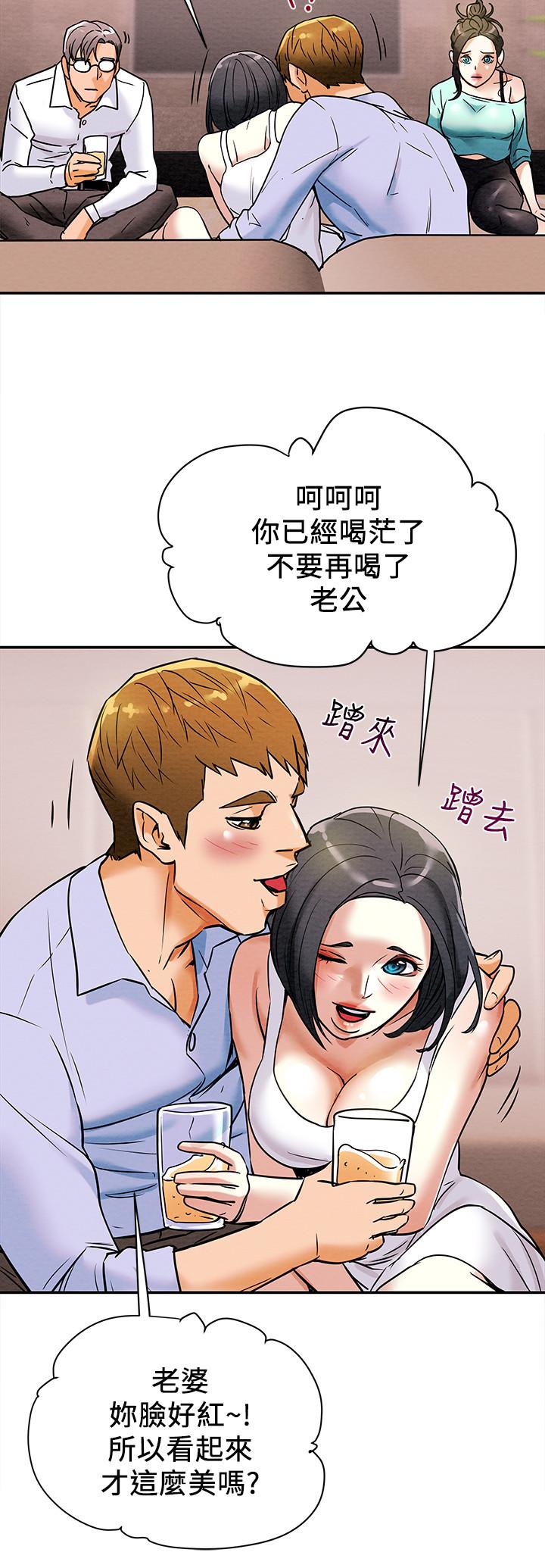 韩国污漫画 純情女攻略計劃 第6话-听着姐姐呻吟声湿了 23