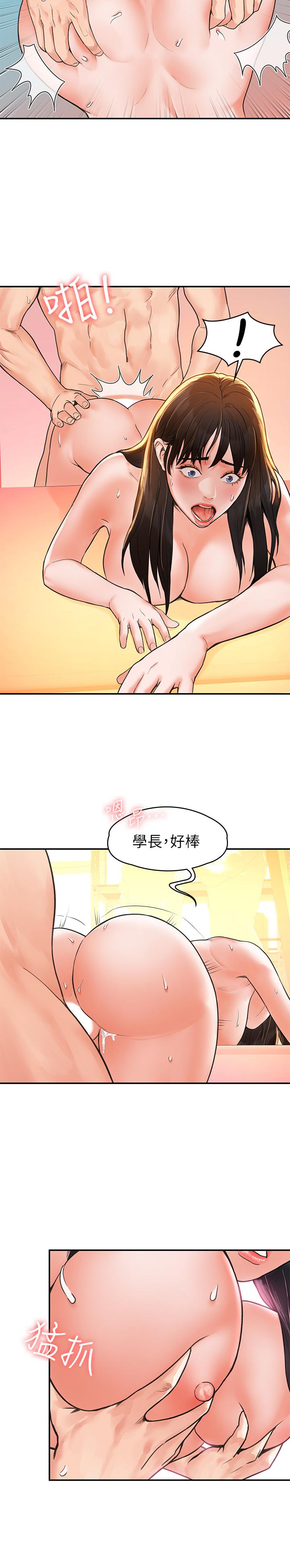 大学棒棒堂  第11话-偷窥学生办事的女教授 漫画图片19.jpg