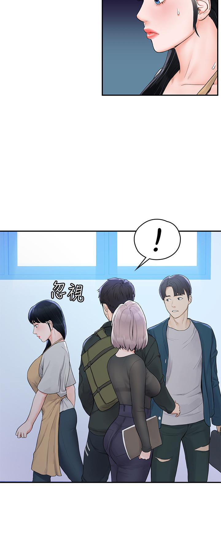 大学棒棒堂  第12话-别做了，我受不了啦 漫画图片15.jpg