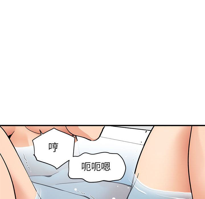 闯入我们家的H先生  第1话 漫画图片50.jpg