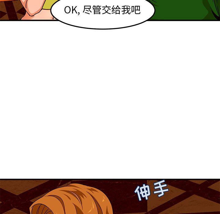 闯入我们家的H先生  第18话 漫画图片25.jpg