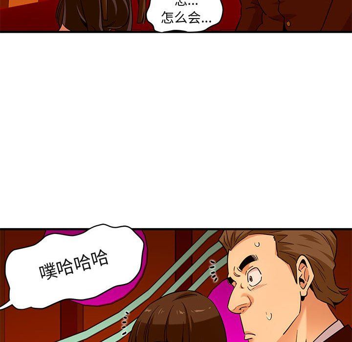 闯入我们家的H先生  第19话 漫画图片67.jpg