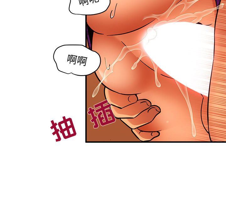 闯入我们家的H先生  第19话 漫画图片113.jpg