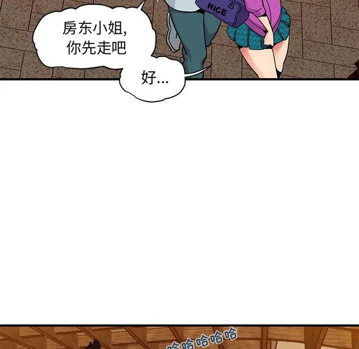 闯入我们家的H先生  第30话 漫画图片63.jpg