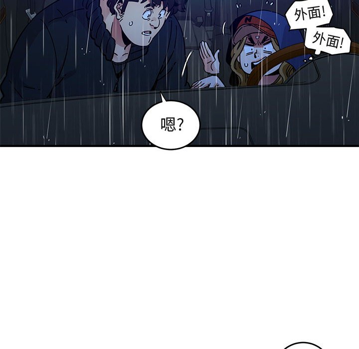 闯入我们家的H先生  第38话 漫画图片15.jpg