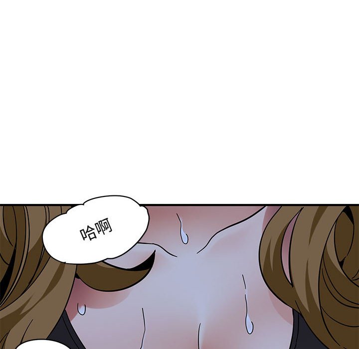 闯入我们家的H先生  第38话 漫画图片77.jpg