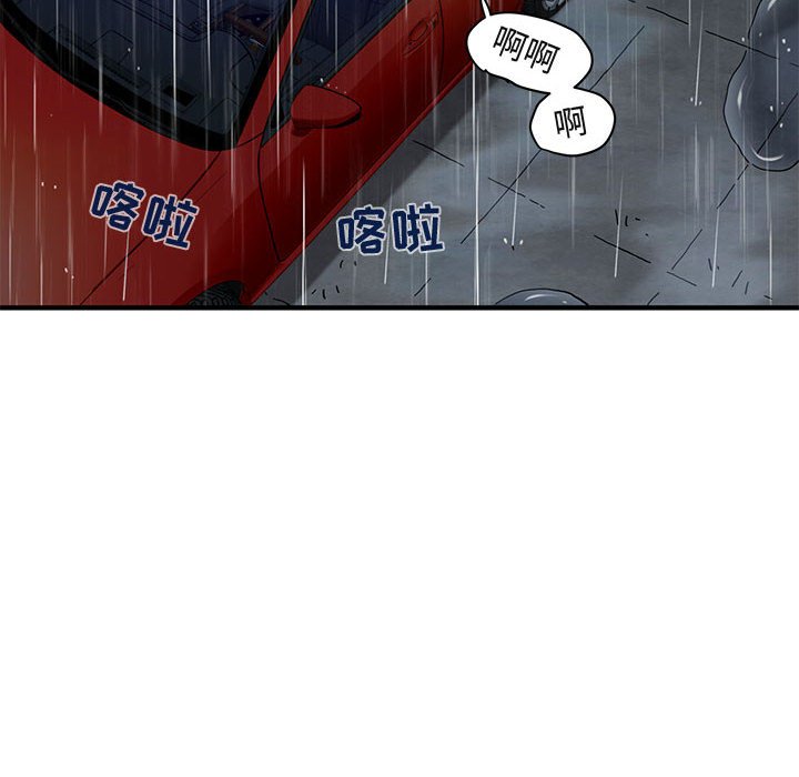 闯入我们家的H先生  第39话 漫画图片41.jpg