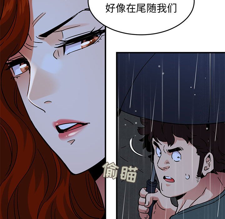 闯入我们家的H先生  第44话 漫画图片62.jpg