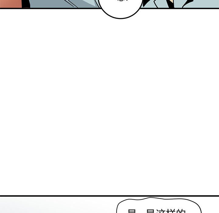 闯入我们家的H先生  第46话 漫画图片68.jpg