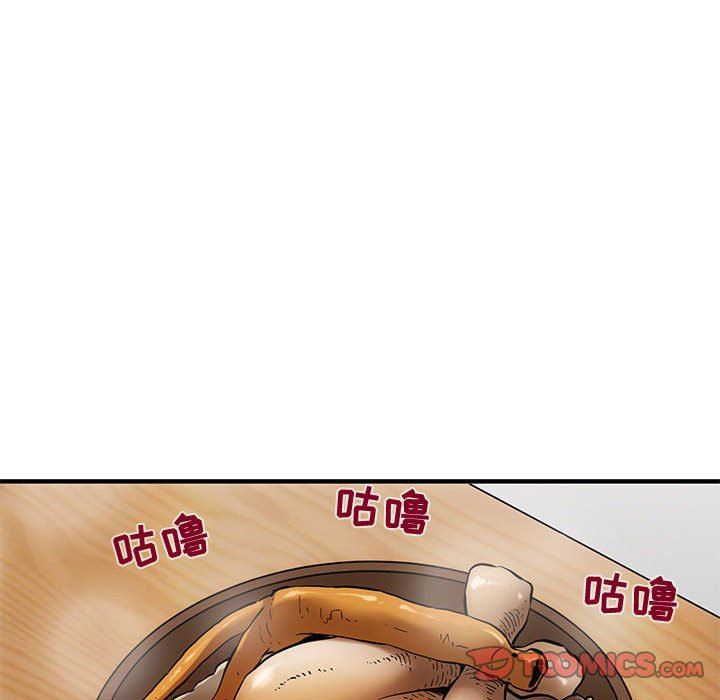 闯入我们家的H先生  第8话 漫画图片42.jpg