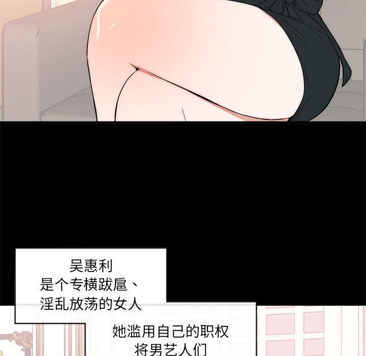 上流社会的女人  第1话 漫画图片11.jpg