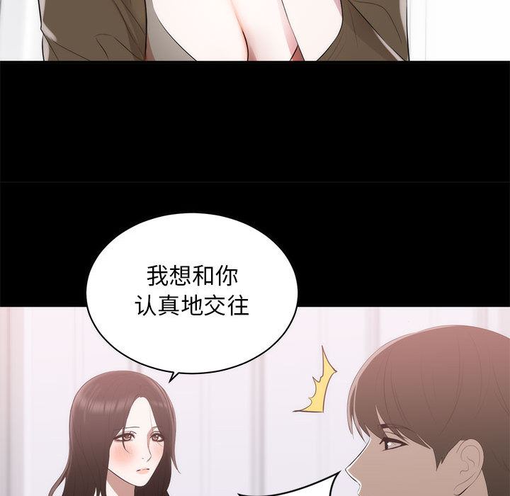 上流社会的女人  第1话 漫画图片86.jpg