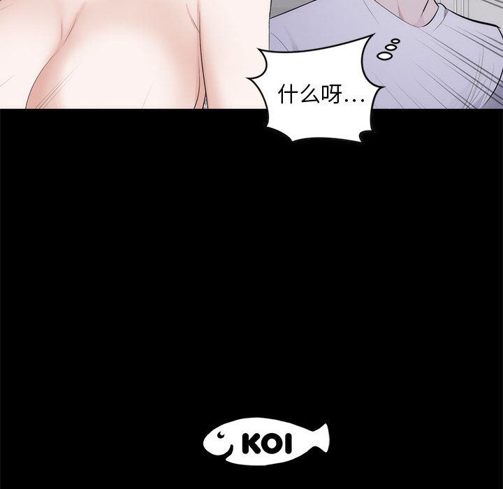 上流社会的女人  第1话 漫画图片113.jpg