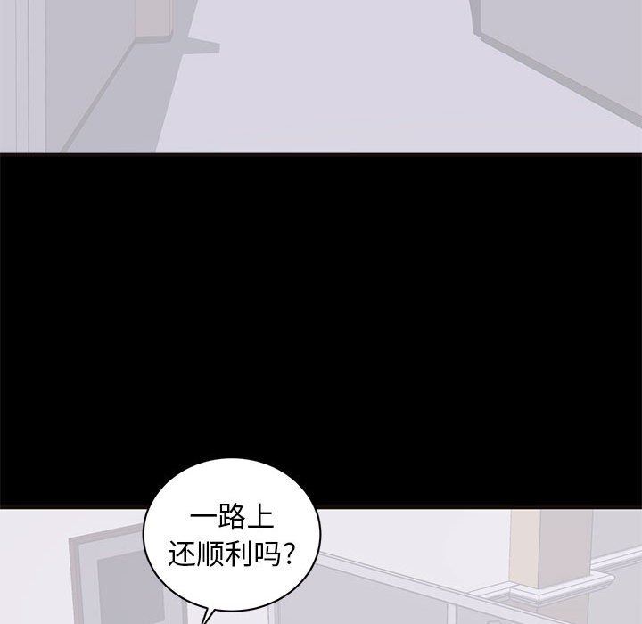 上流社会的女人  第10话 漫画图片35.jpg