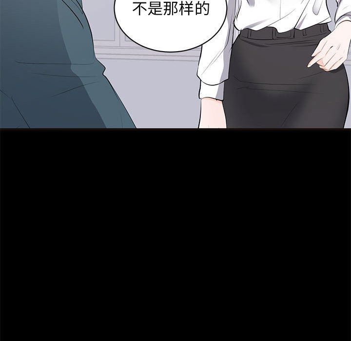 上流社会的女人  第10话 漫画图片42.jpg