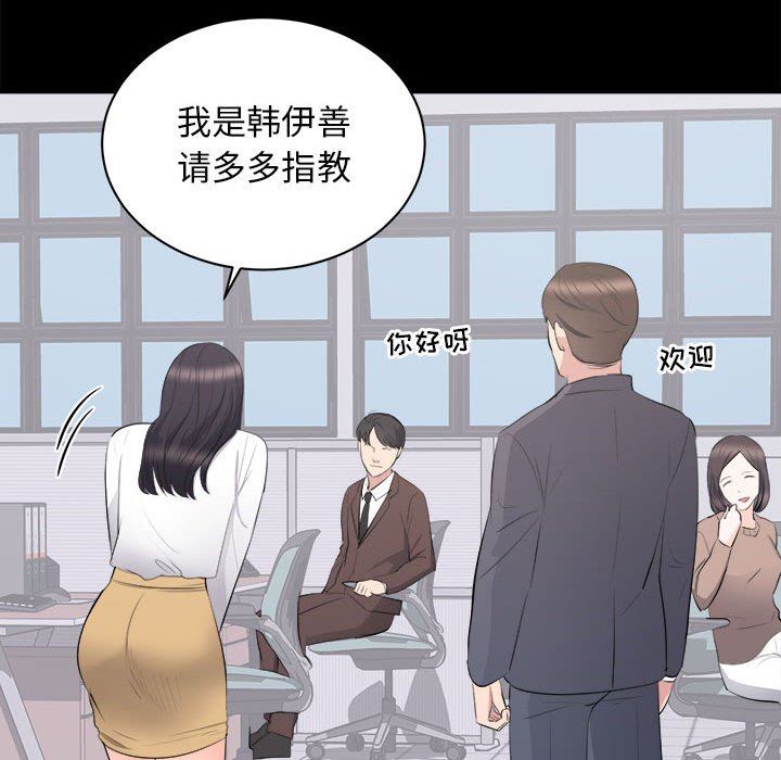 上流社会的女人  第10话 漫画图片65.jpg