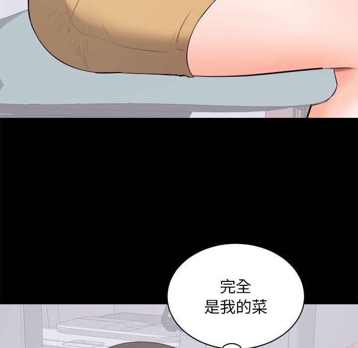 上流社会的女人  第10话 漫画图片71.jpg