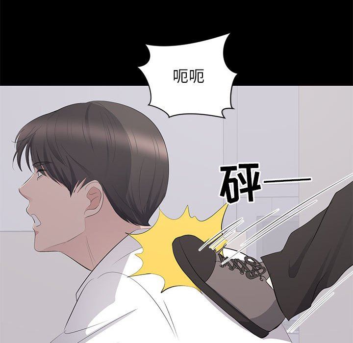 上流社会的女人  第10话 漫画图片94.jpg