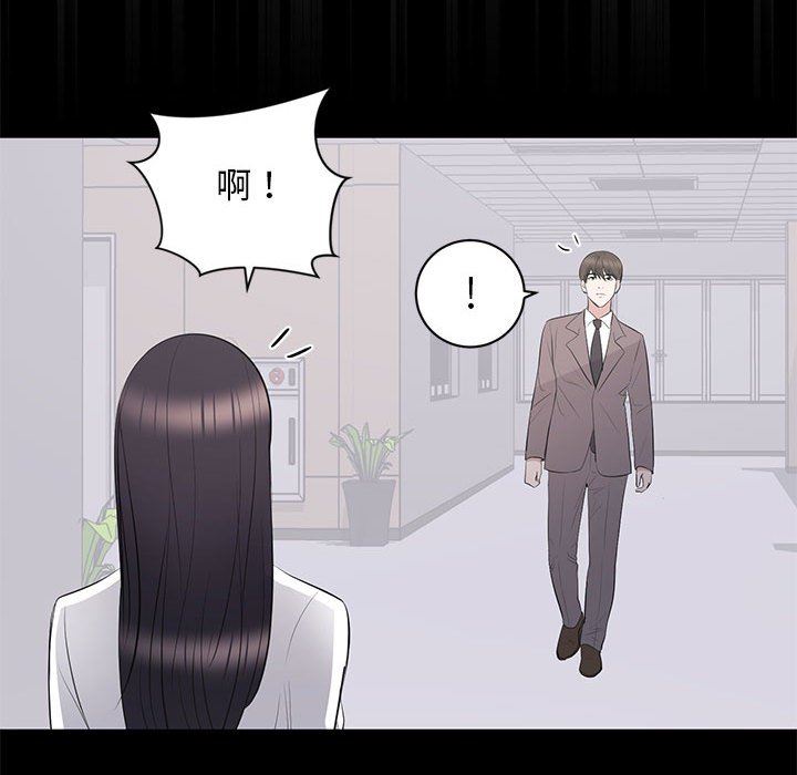 上流社会的女人  第10话 漫画图片109.jpg