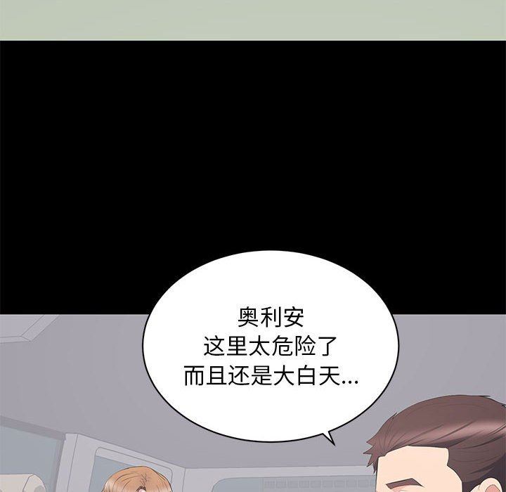 上流社会的女人  第11话 漫画图片16.jpg