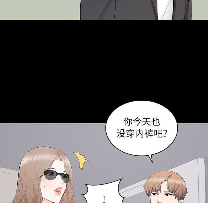 上流社会的女人  第11话 漫画图片40.jpg