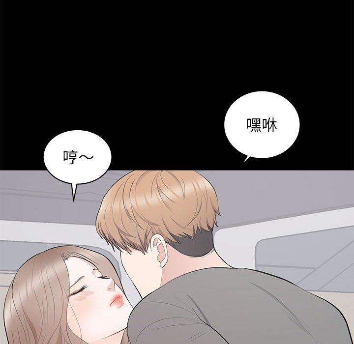 上流社会的女人  第11话 漫画图片76.jpg