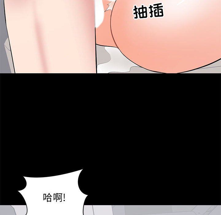 上流社会的女人  第11话 漫画图片90.jpg