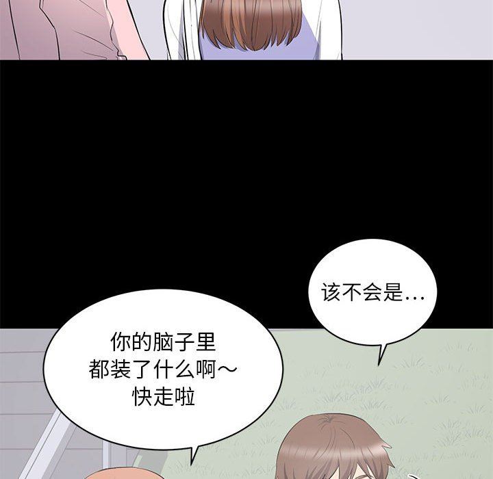 上流社会的女人  第11话 漫画图片100.jpg