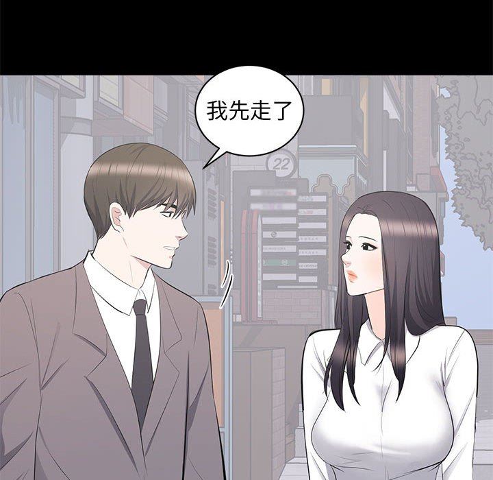 上流社会的女人  第11话 漫画图片106.jpg