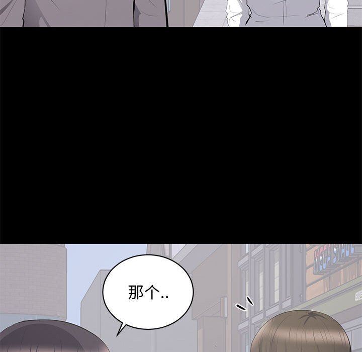 上流社会的女人  第11话 漫画图片107.jpg