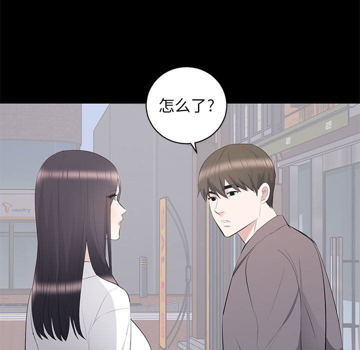 上流社会的女人  第11话 漫画图片109.jpg