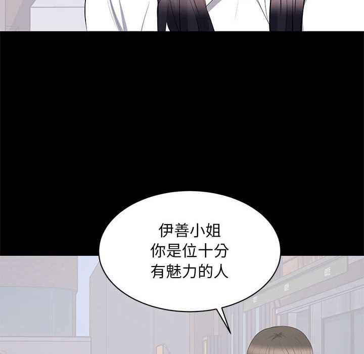 上流社会的女人  第12话 漫画图片6.jpg