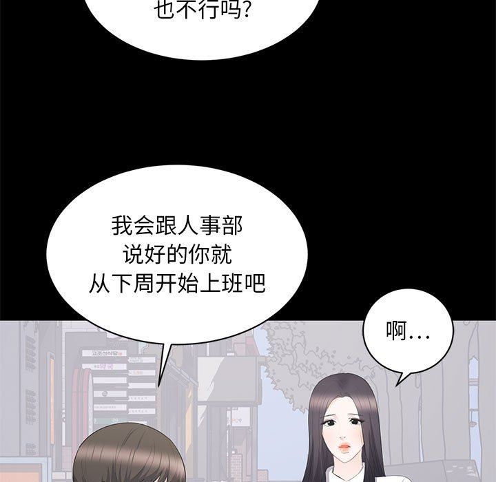 上流社会的女人  第12话 漫画图片11.jpg