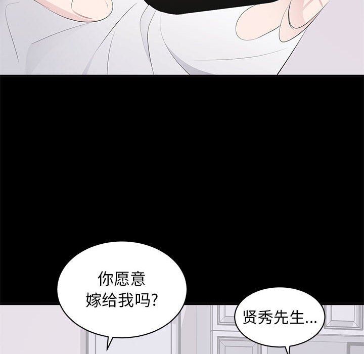 上流社会的女人  第13话 漫画图片24.jpg