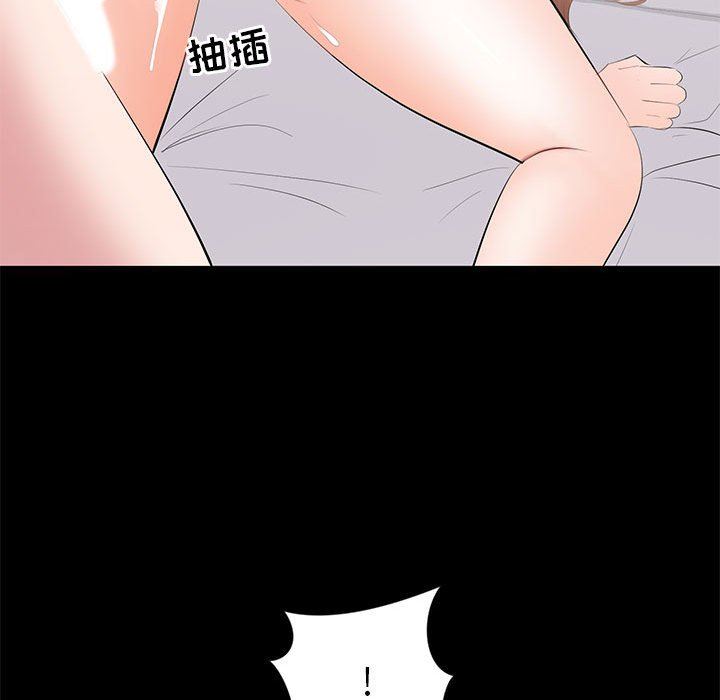 上流社会的女人  第13话 漫画图片42.jpg