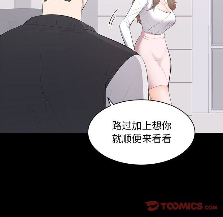 上流社会的女人  第13话 漫画图片74.jpg