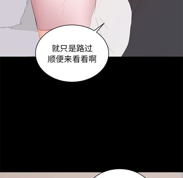 上流社会的女人  第13话 漫画图片78.jpg