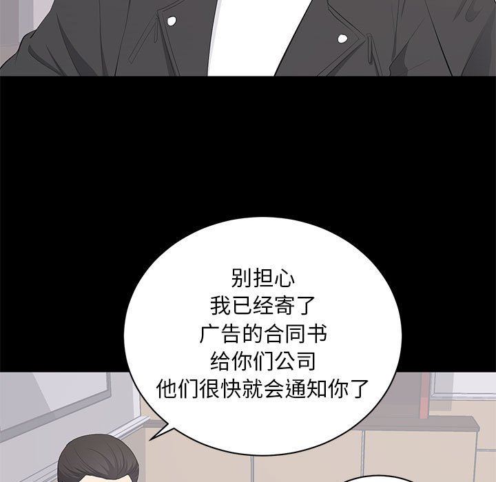 上流社会的女人  第14话 漫画图片27.jpg