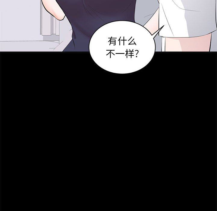 上流社会的女人  第14话 漫画图片106.jpg