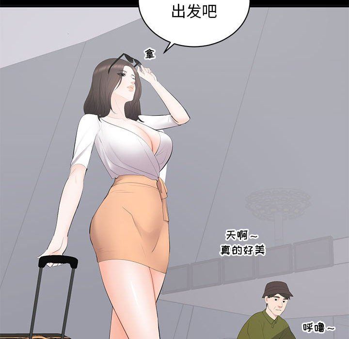 上流社会的女人  第14话 漫画图片112.jpg