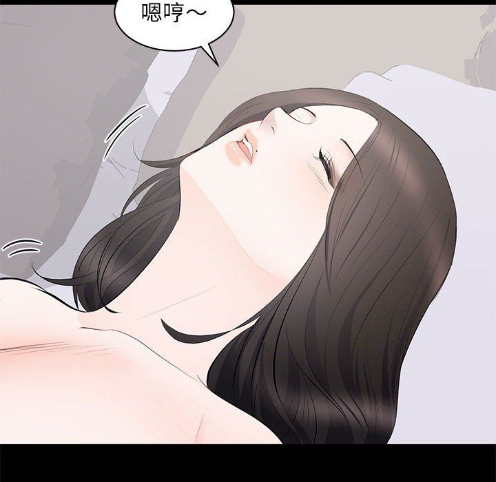 韩漫《上流社会的女人》第16話 全集在线阅读 10