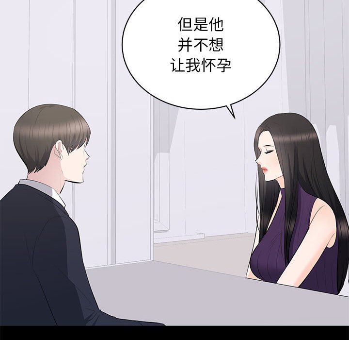 上流社会的女人  第16话 漫画图片64.jpg